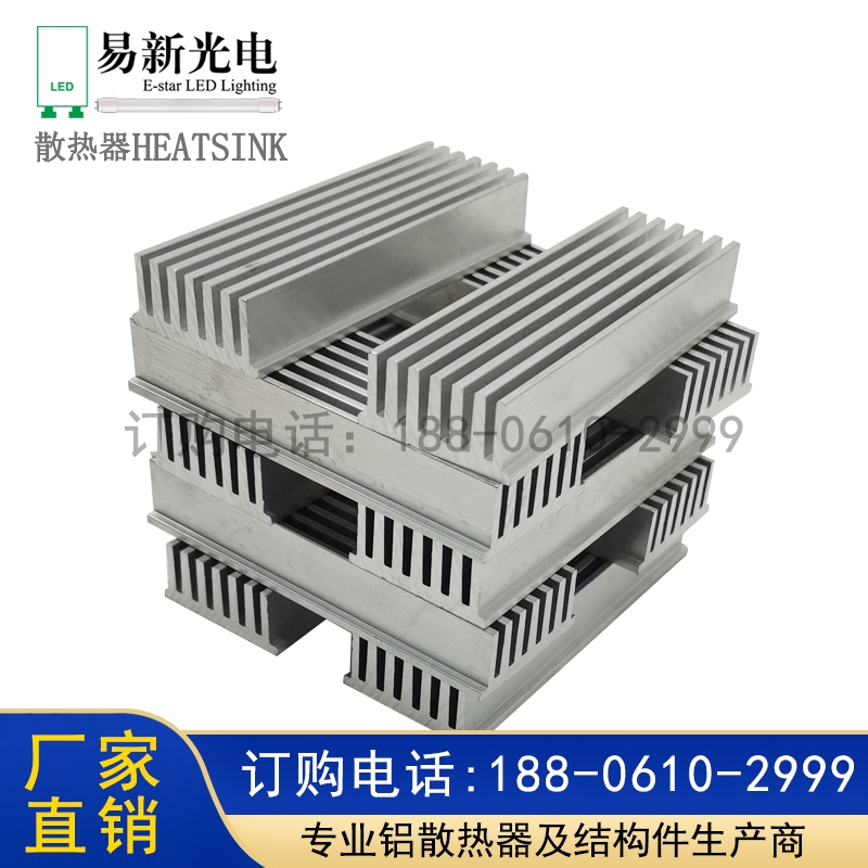 模块散热器
