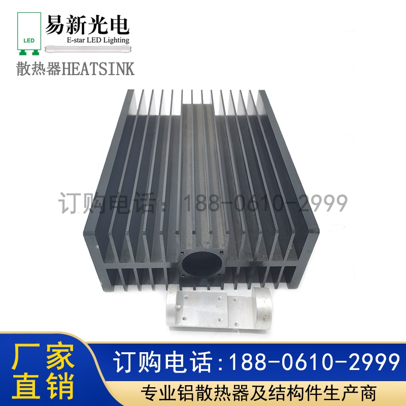 新能源散热器