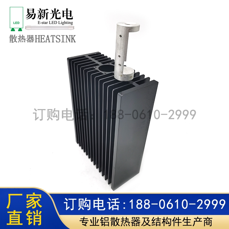 新能源散热器