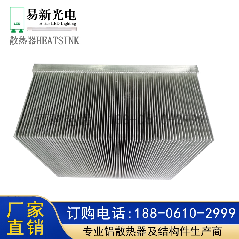 光伏散热器