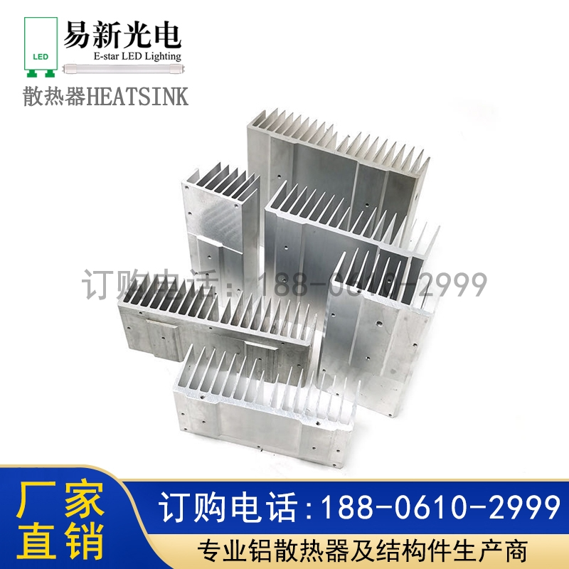 电源驱动散热器