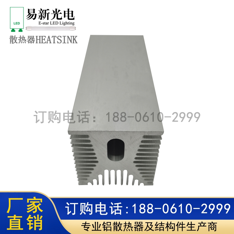 电源驱动散热器