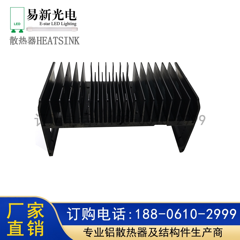 机箱一体化散热器