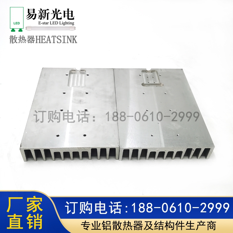 变频散热器