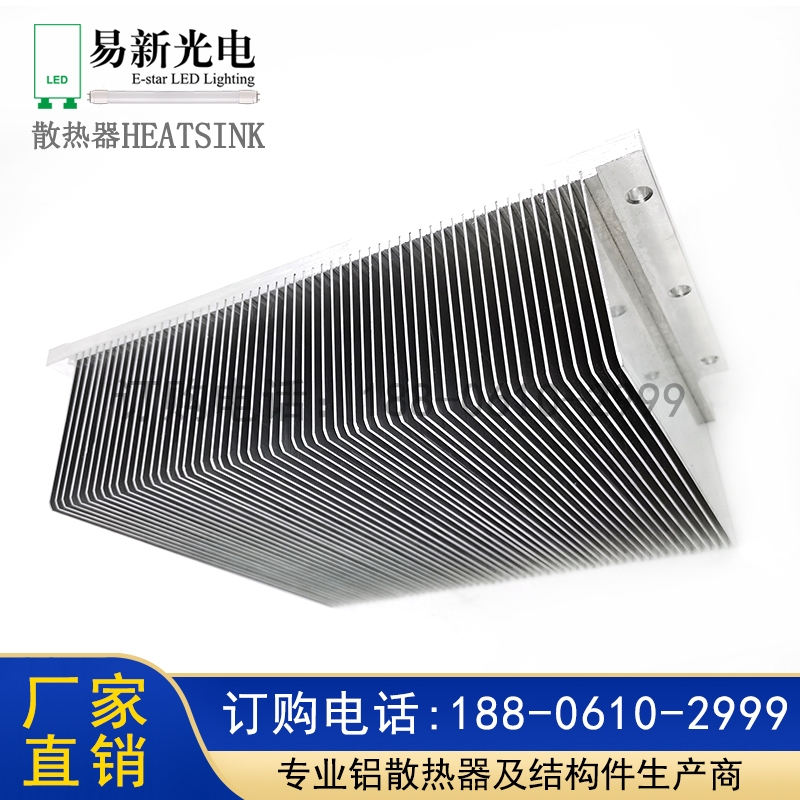 变频散热器