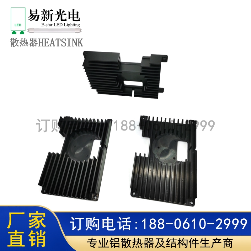 型材散热器