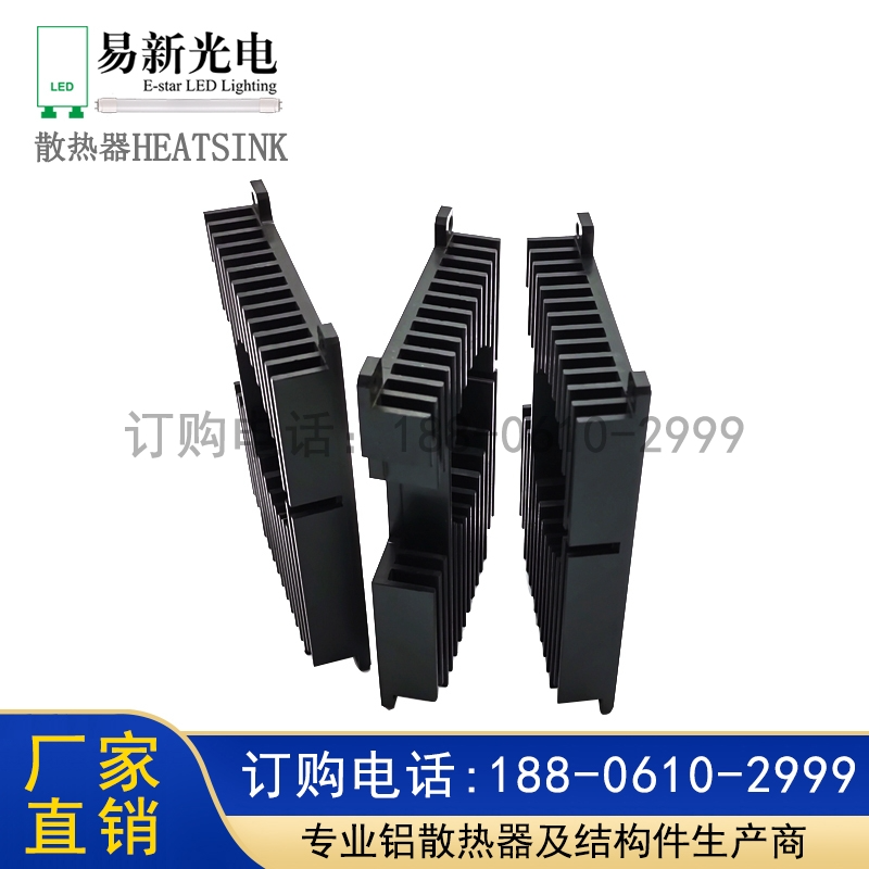 型材散热器