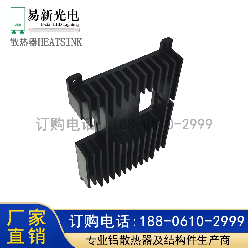 型材散热器