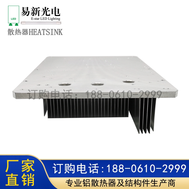 插片散热器