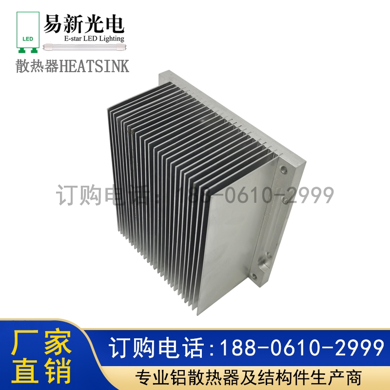 插片散热器