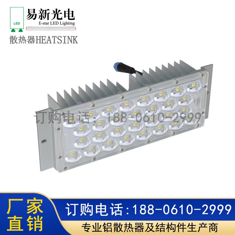 LED路灯散热器