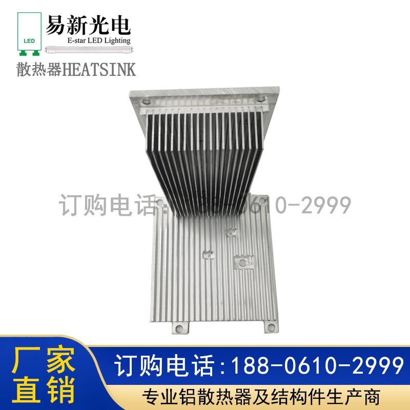 结构件散热器