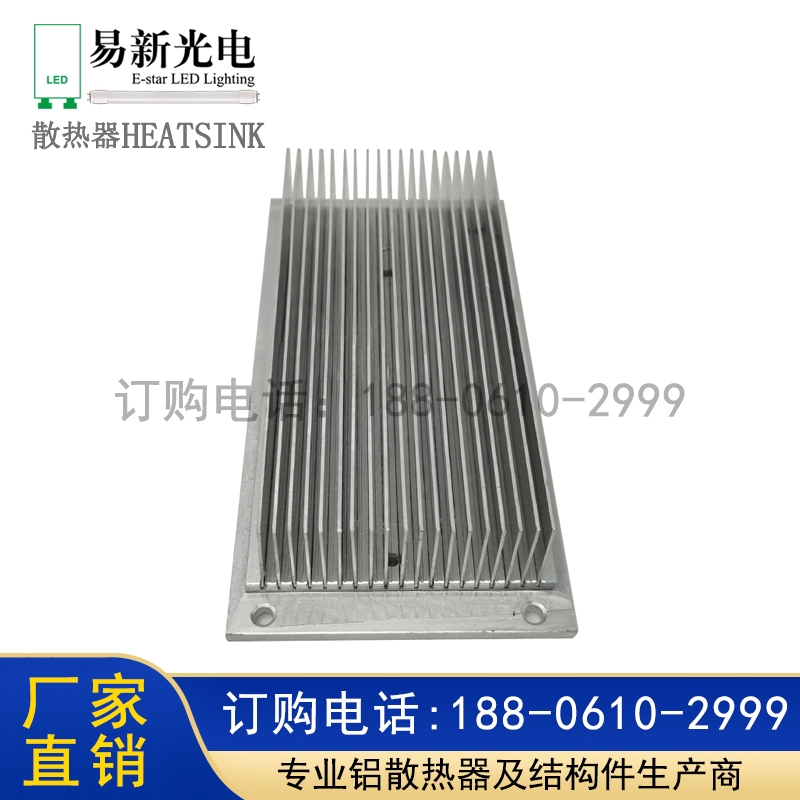 结构件散热器