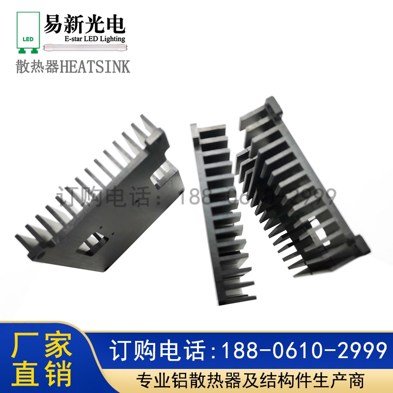 电子散热器