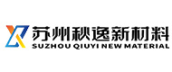 Suzhou Qiuyi New Materials Co., Ltd.