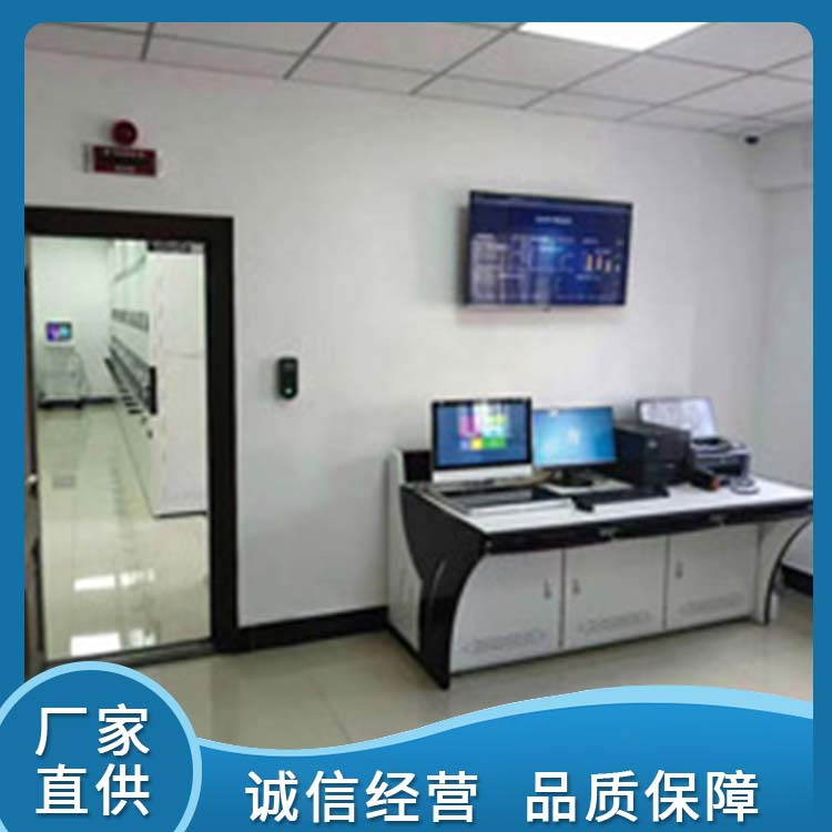 一体化智慧档案室