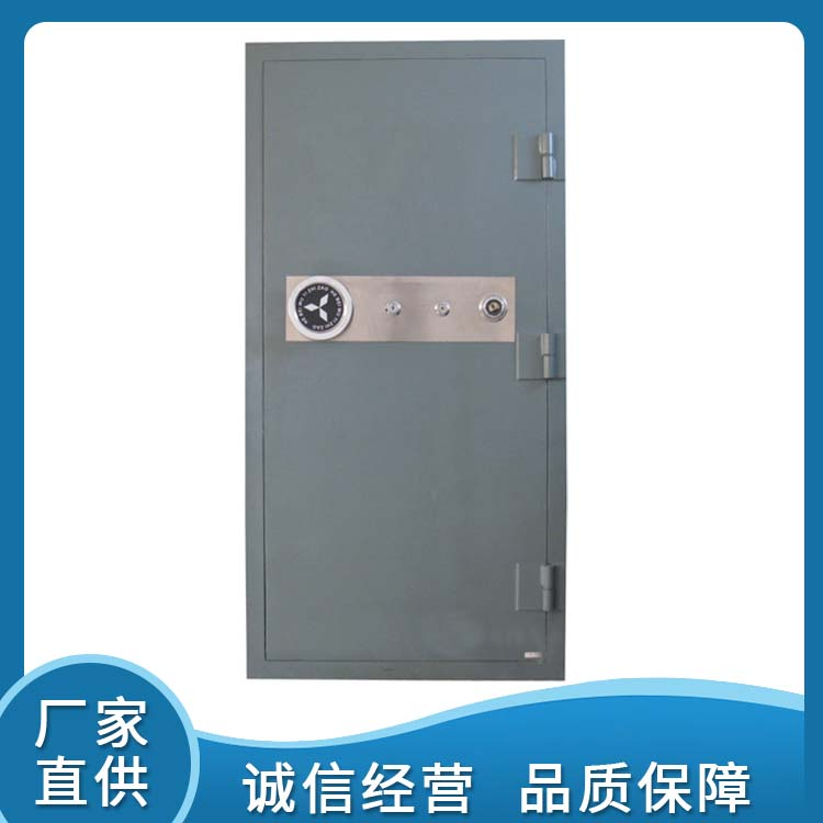 金库门、金库房