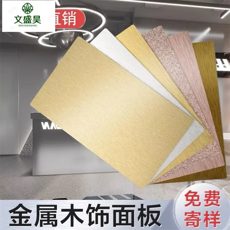冰火板