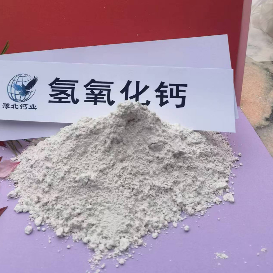 氢氧化钙