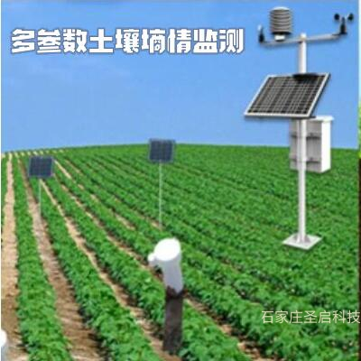 大田农业土壤墒情无线监测站