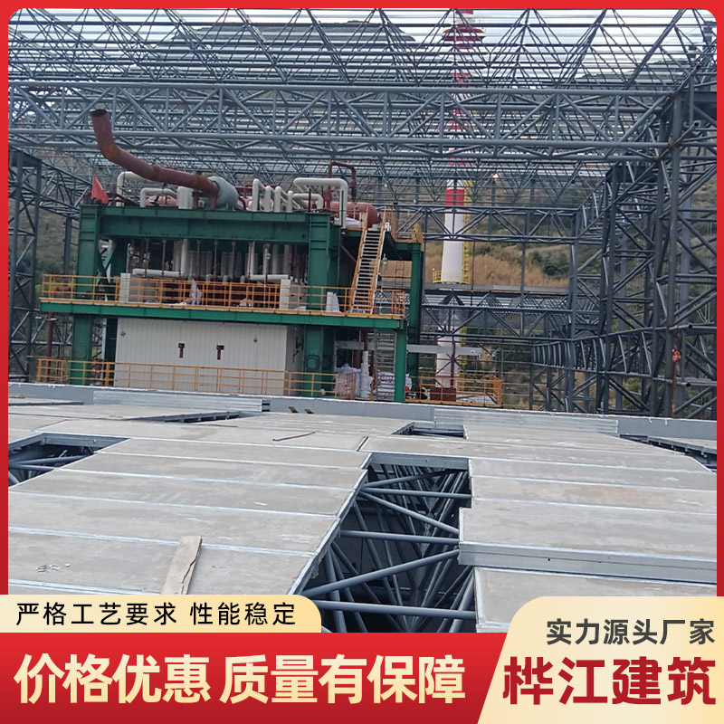 钢骨架轻型屋面板