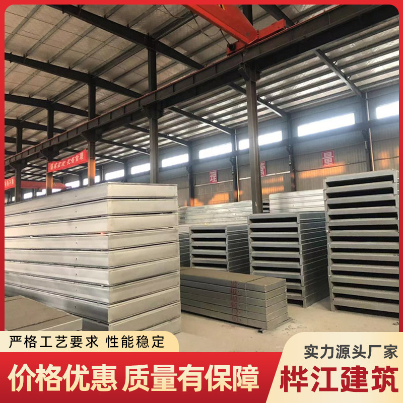 钢骨架轻型屋面板厂家