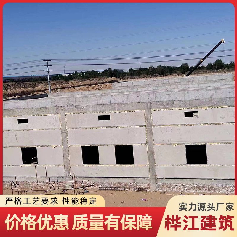 钢骨架轻型板厂家