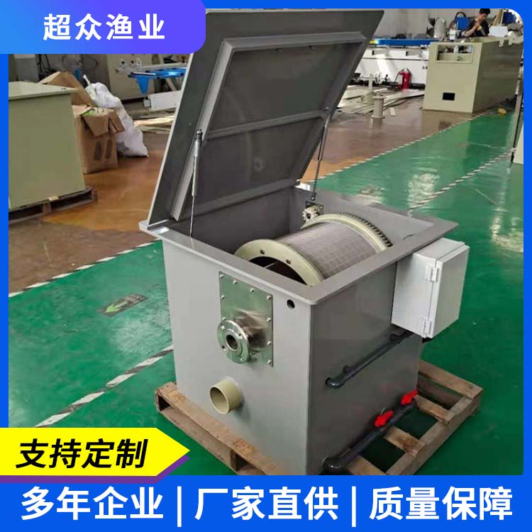 箱式微滤机