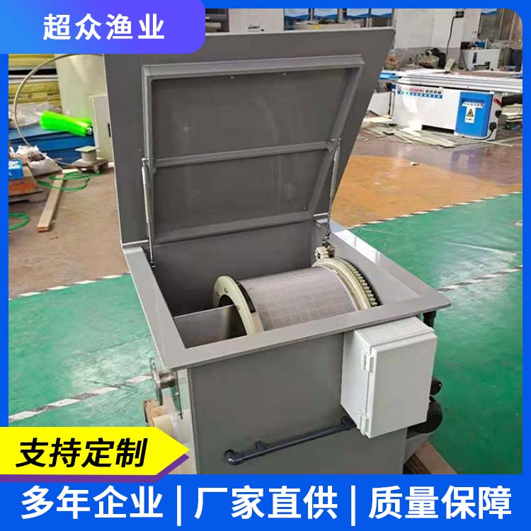 水产养殖微滤机