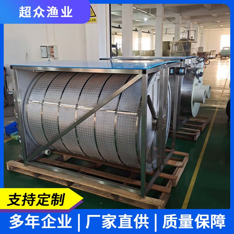 锦鲤鱼池过滤器