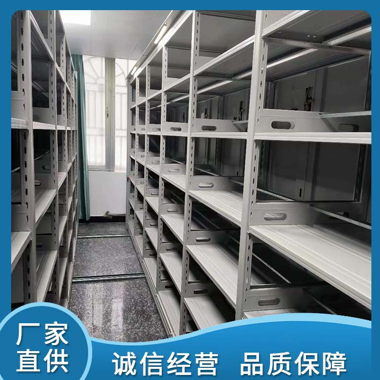 移动货架