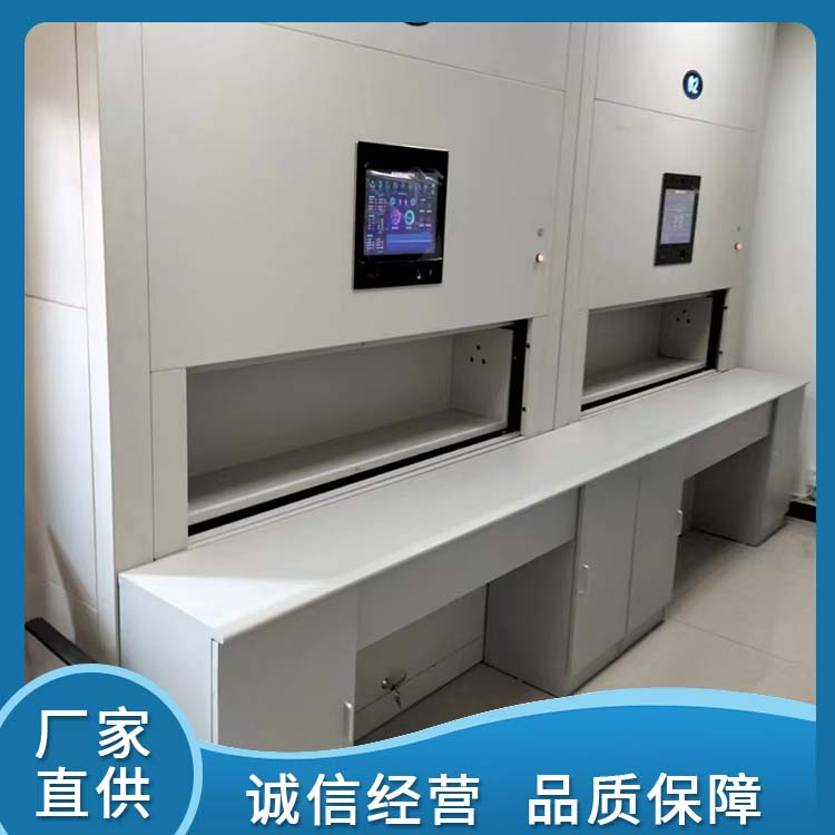 自动档案选层柜