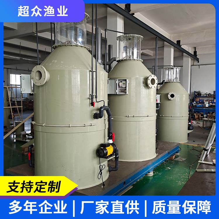 水产养殖蛋白分离器