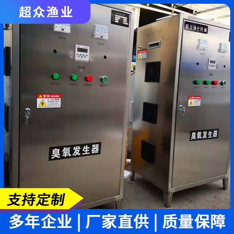 臭氧消毒发生器
