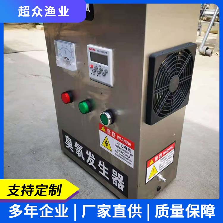 臭氧消毒发生器