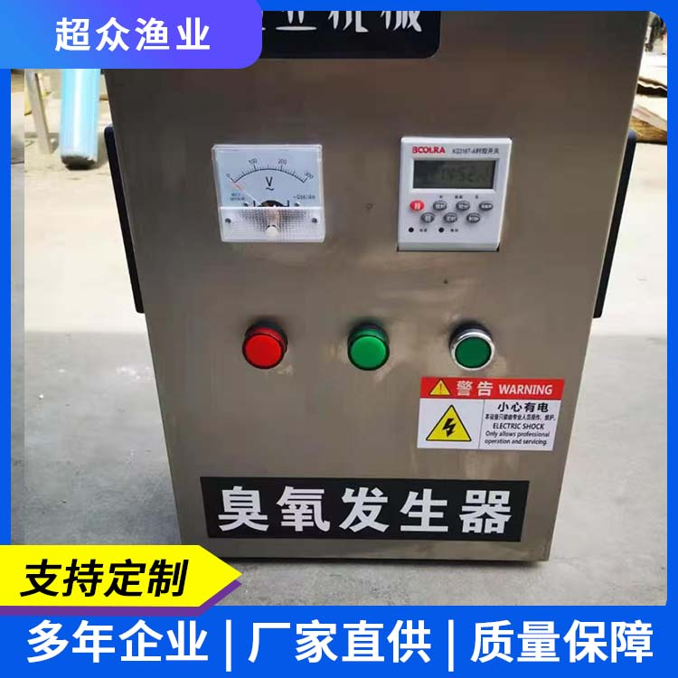 臭氧消毒发生器