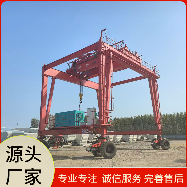 MGT轮胎式提梁机
