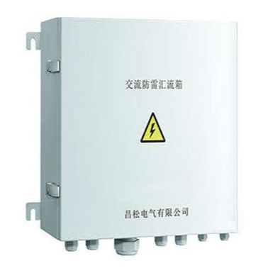 交流防雷汇流箱CSPV-06