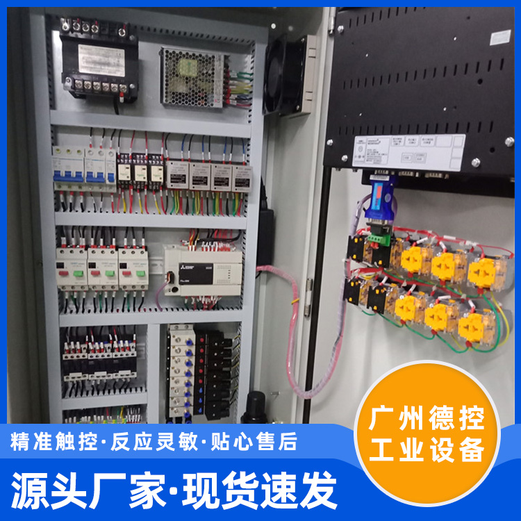 染色设备改造
