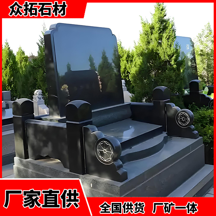 墓碑石材