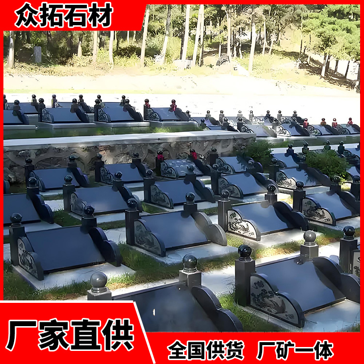 陵园刻字卧碑