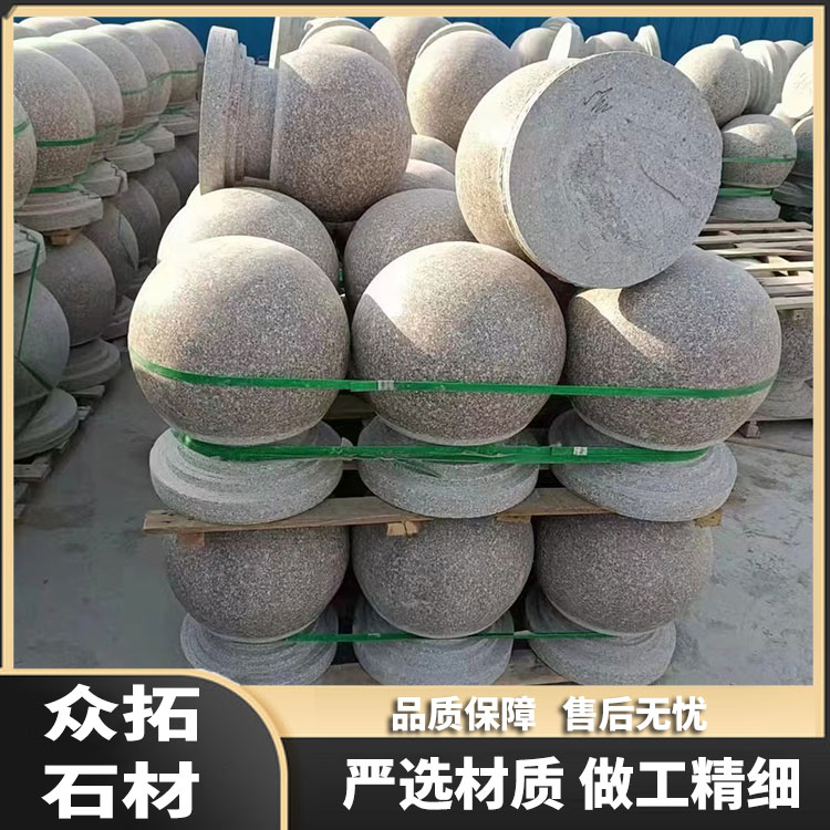 异型石材