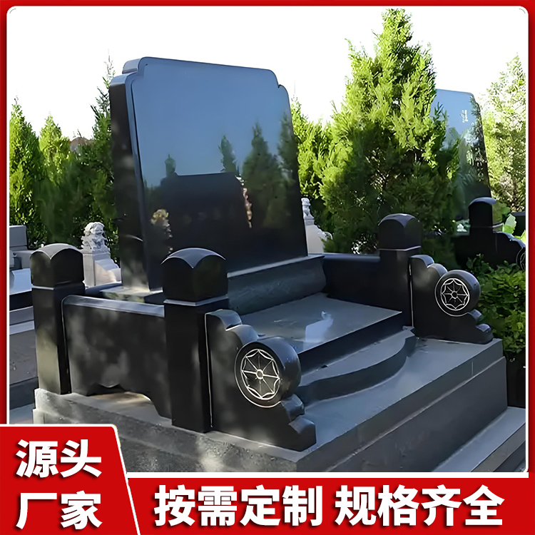 墓穴
