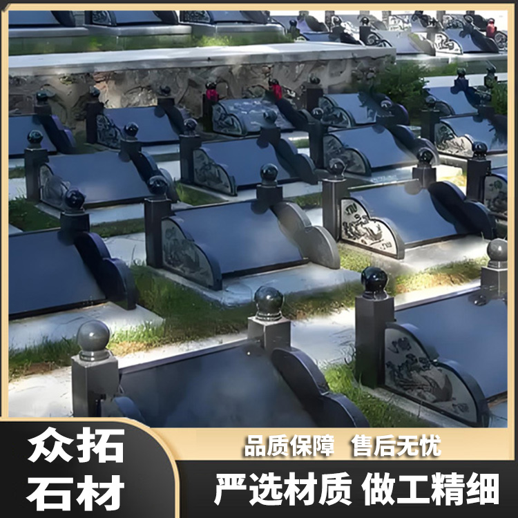 卧碑石材
