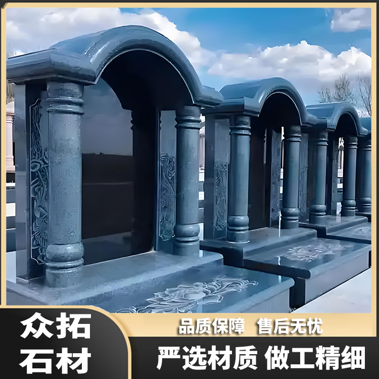 墓碑