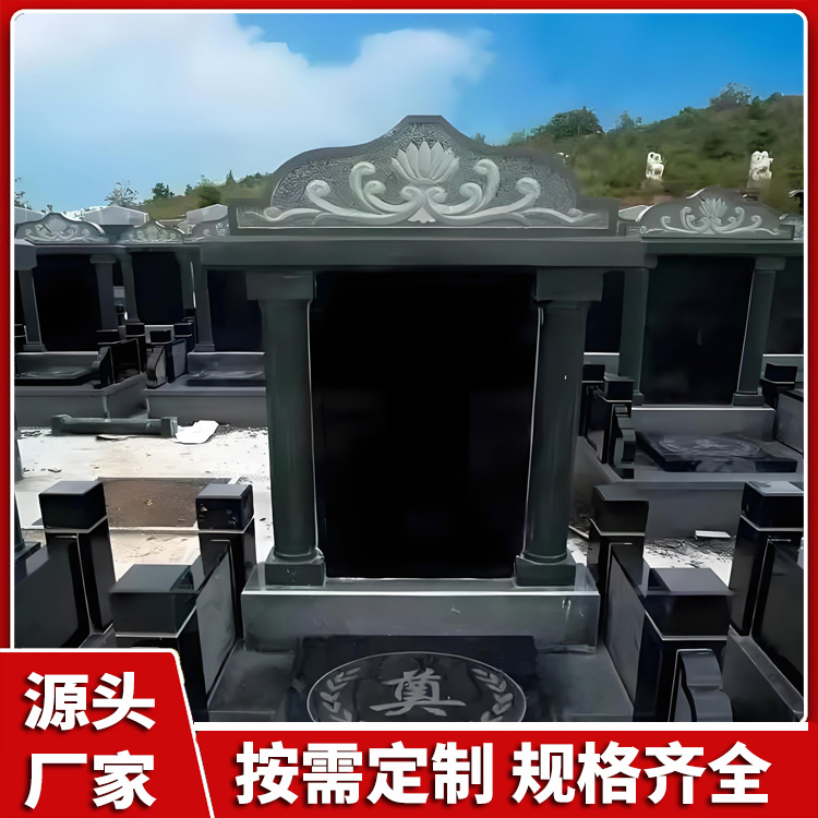 墓穴石材