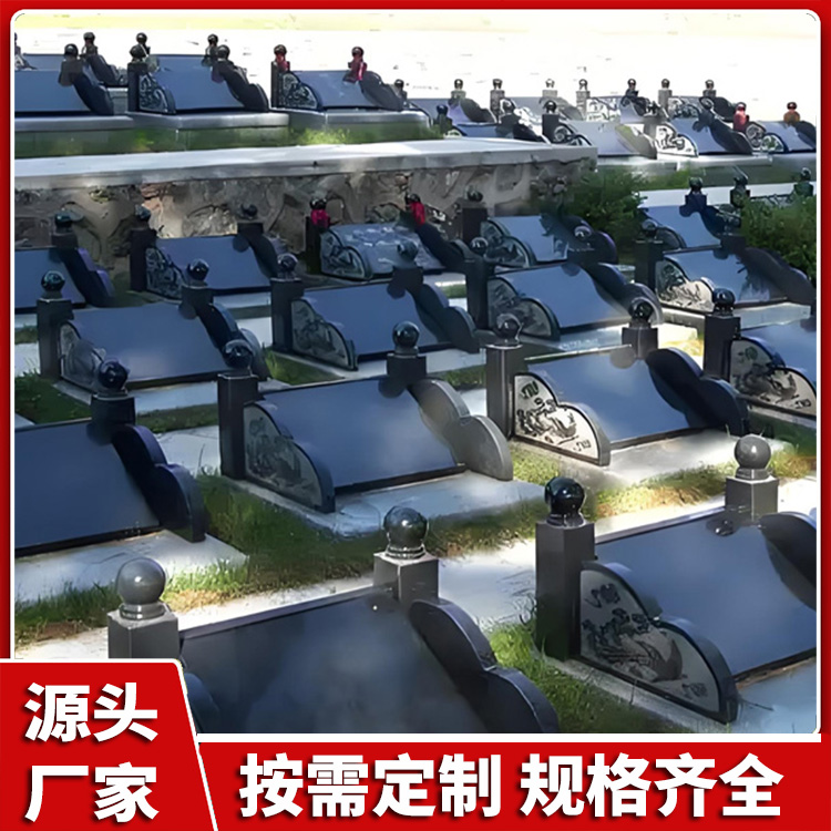 园林墓穴