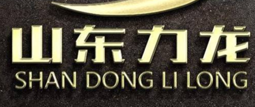 山东力龙金属材料