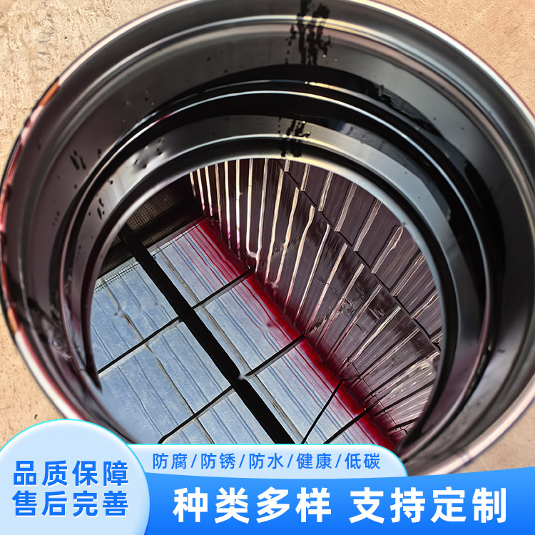 环氧沥青漆