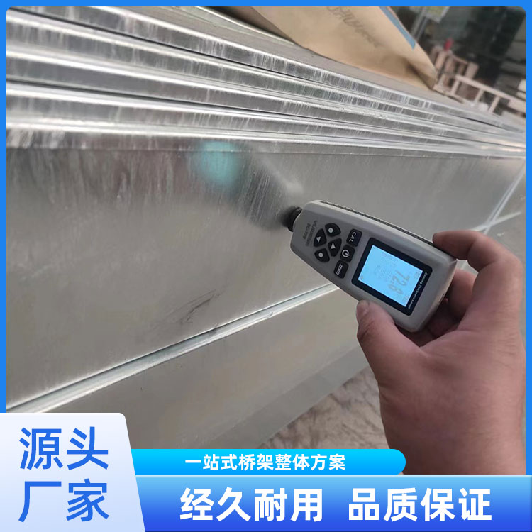 热浸锌电缆桥架